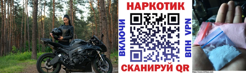 Наркошоп купить Канабис  COCAIN  СОЛЬ  Меф мяу мяу  Оха