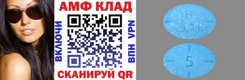 Купить где  Оха  Amphetamine 98% 
