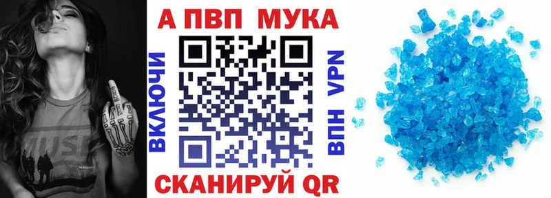 Alfa_PVP VHQ  Купить  Оха 