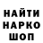 КЕТАМИН VHQ Eva Manis