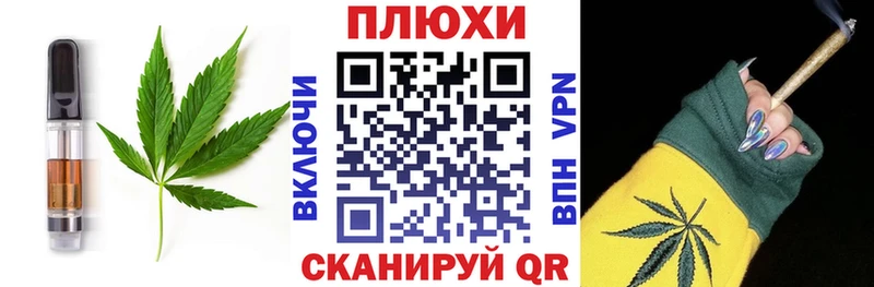 Еда ТГК марихуана  Купить где  Оха 