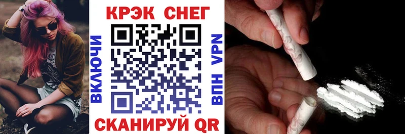 Кокаин Fish Scale  Купить  Оха 