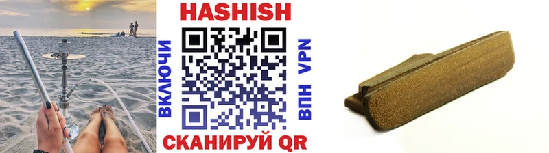 Купить  Оха  Гашиш гарик 