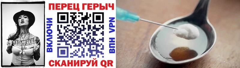 Купить Оха Героин гречка