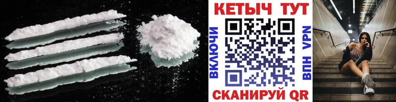Купить где  Оха  КЕТАМИН ketamine 