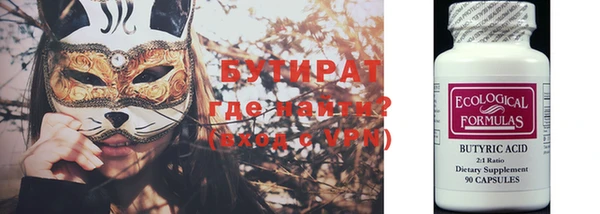 прущая мука Каменногорск