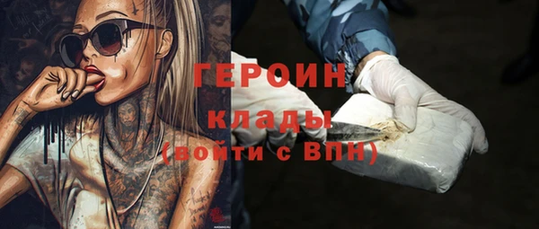 кокаин премиум Каменск-Шахтинский