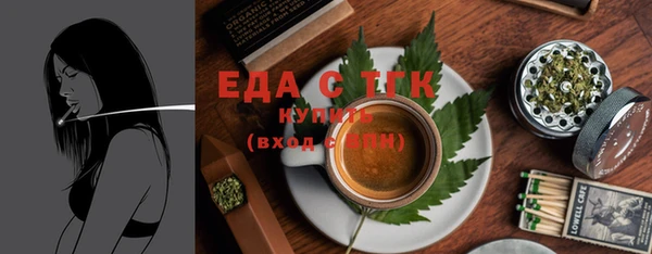 прущая мука Каменногорск