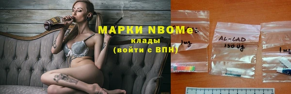 прущая мука Каменногорск