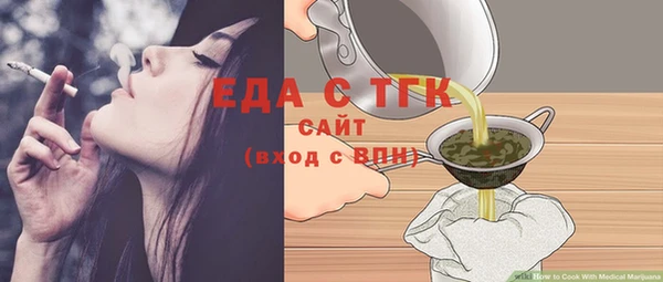 прущий лед Каменка