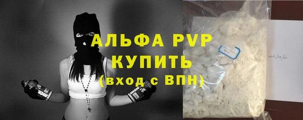 прущая мука Каменногорск