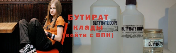 ALPHA PVP Орск
