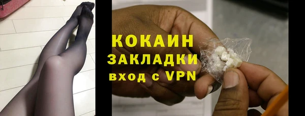 кокаин премиум Каменск-Шахтинский