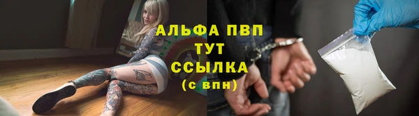 кокаин премиум Каменск-Шахтинский