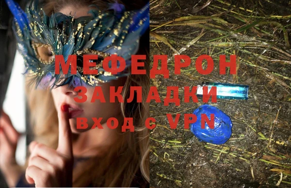 таблы Великий Новгород