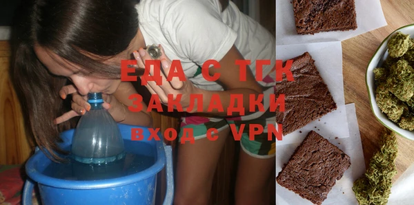 прущий лед Каменка