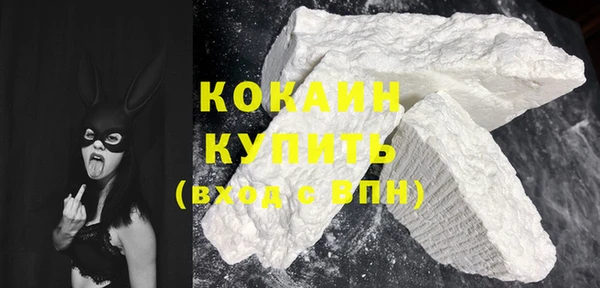 кокаин премиум Каменск-Шахтинский