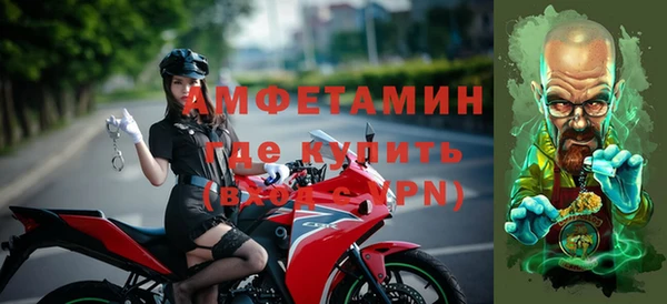 прущий лед Каменка
