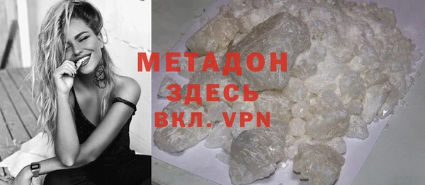 кокаин премиум Каменск-Шахтинский