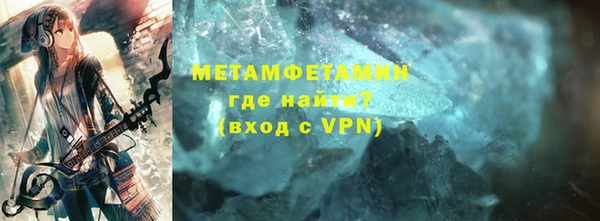 кокаин премиум Каменск-Шахтинский