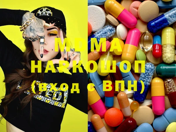 прущий лед Каменка