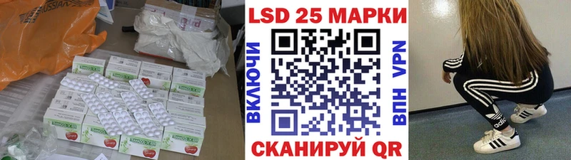 Купить где  Оха  Лсд 25 экстази ecstasy 