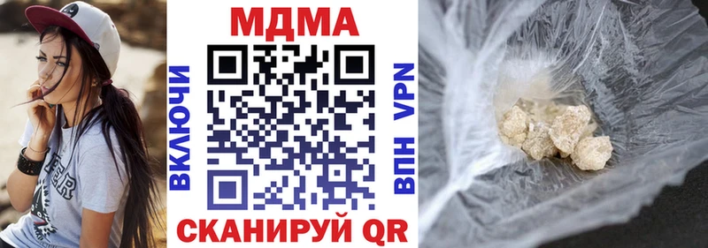 MDMA молли  Купить  Оха 