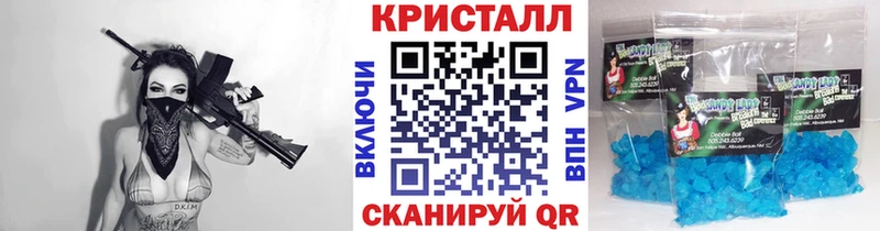 Купить закладки  Оха  МЕТАМФЕТАМИН кристалл 