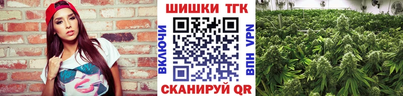 МАРИХУАНА конопля Купить Оха